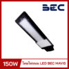 โคมไฟถนน LED 150W BEC MAVIS