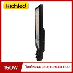 โคมไฟถนน LED 150w RICHLED Filo