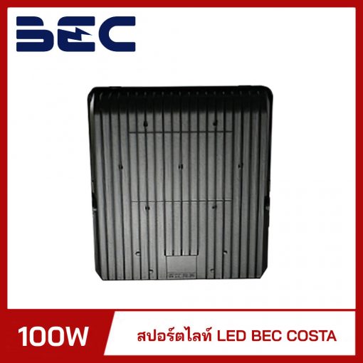 สปอร์ตไลท์ LED 100W BEC COSTA