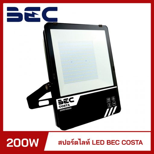 สปอร์ตไลท์ LED 200W BEC COSTA