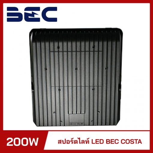 สปอร์ตไลท์ LED 200W BEC COSTA