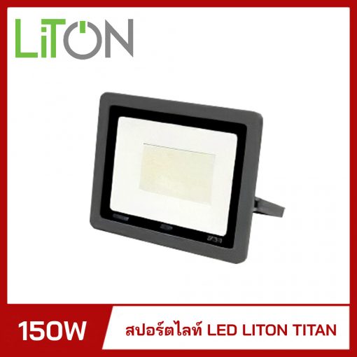 สปอร์ตไลท์ LED 150W LITON TITAN