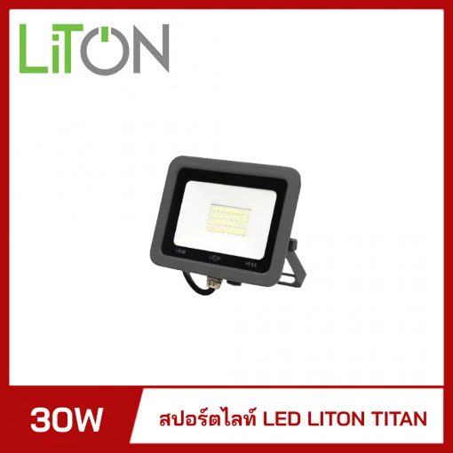 สปอร์ตไลท์ LED 30W LITON TITAN