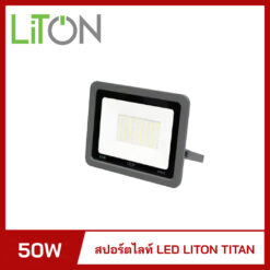 สปอร์ตไลท์ LED 50W LITON TITAN
