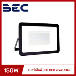 สปอร์ตไลท์ LED 150W BEC ZONIC SLIM