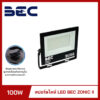สปอร์ตไลท์ LED BEC ZONIC II 100W