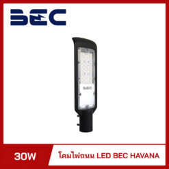 โคมไฟถนน LED 30W BEC HAVANA