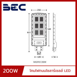 ไฟถนน-SOLAR-BEC-MADRID
