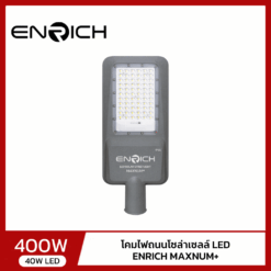 ไฟถนนโซล่าเซลล์ LED ENRICH 400W รุ่น MAXNUM+