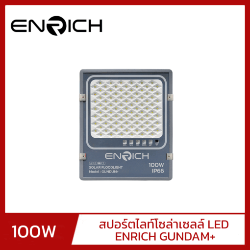 สปอร์ตไลท์โซล่าเซลล์-LED-100W-ENRICH-GUNDAM+-01