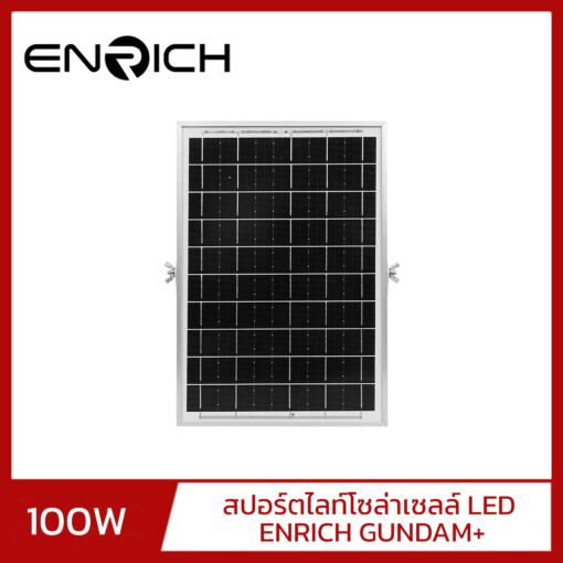 สปอร์ตไลท์โซล่าเซลล์-LED-100W-ENRICH-GUNDAM+-02