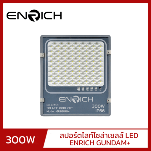 สปอร์ตไลท์โซล่าเซลล์ LED 300W ENRICH GUNDAM+01