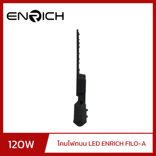 โคมไฟถนน-LED-STREETLIGHT-ENRICH-120W-รุ่น-FILO-A-01