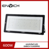 สปอร์ตไลท์ LED ENRICH FLOODPRO 600W