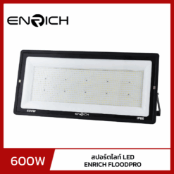 สปอร์ตไลท์ LED ENRICH FLOODPRO 600W