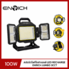 สปอร์ตไลท์โซล่าเซลล์ LED RECHARGE รุ่น JUMBO 100W 3CCT