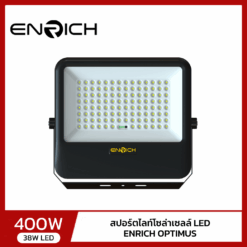 Alternative view of สปอร์ตไลท์โซล่าเซลล์ OPTIMUS 400W / LED 38W ENRICH