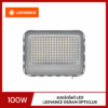 สปอร์ตไลท์ LED 100W LEDVANCE OSRAM OPTICLUX