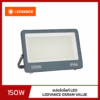 สปอร์ตไลท์ LED 150W LEDVANCE OSRAM VALUE