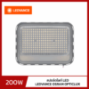 สปอร์ตไลท์ LED 200W LEDVANCE OSRAM OPTICLUX