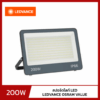 สปอร์ตไลท์ LED 200W LEDVANCE OSRAM VALUE