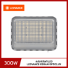 สปอร์ตไลท์ LED 300W LEDVANCE OSRAM OPTICLUX