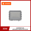 สปอร์ตไลท์ LED 30W LEDVANCE OSRAM OPTICLUX