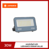 สปอร์ตไลท์ LED 30W LEDVANCE OSRAM VALUE