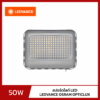 สปอร์ตไลท์ LED 50W LEDVANCE OSRAM OPTICLUX