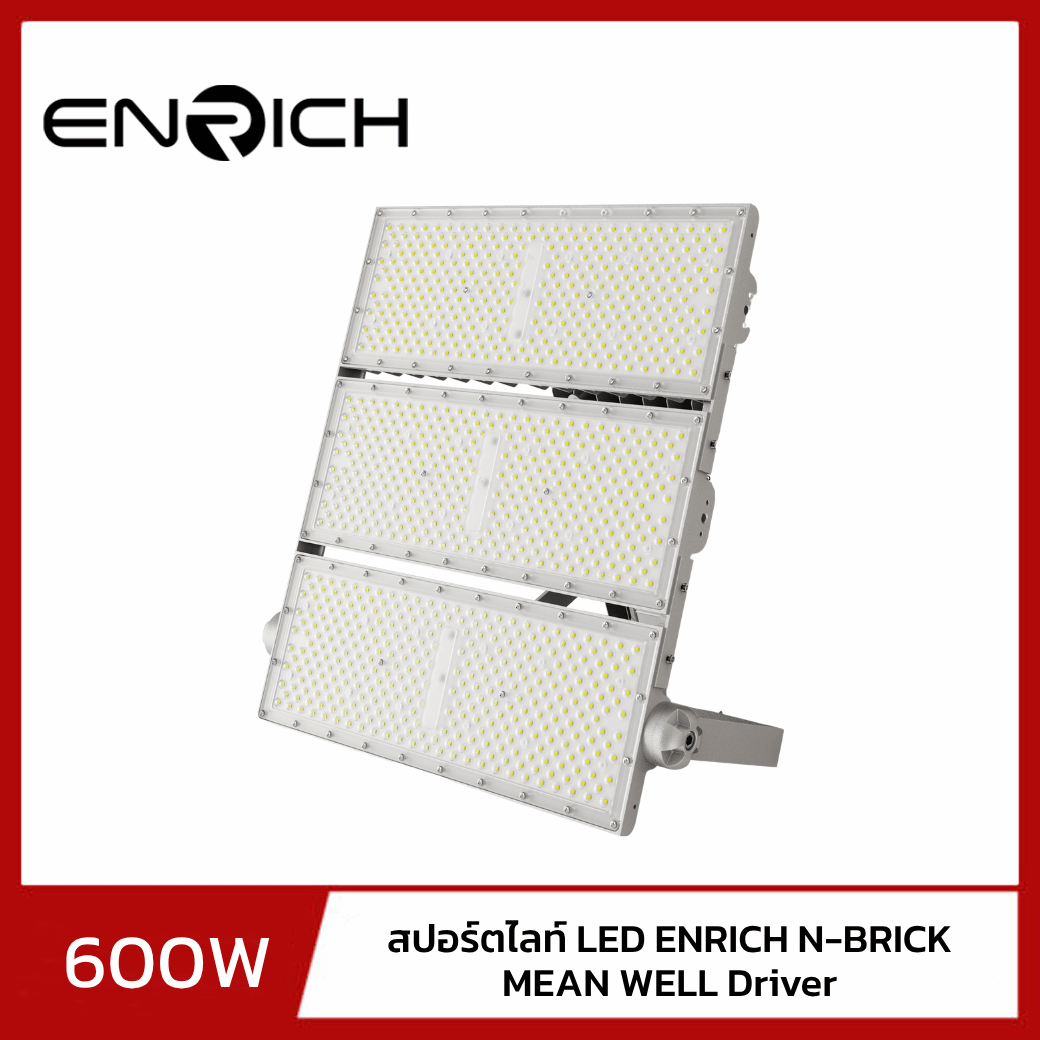 สปอร์ตไลท์ LED 600W ENRICH N-BRICK ไดรเวอร์ MEAN WELL - Image 2